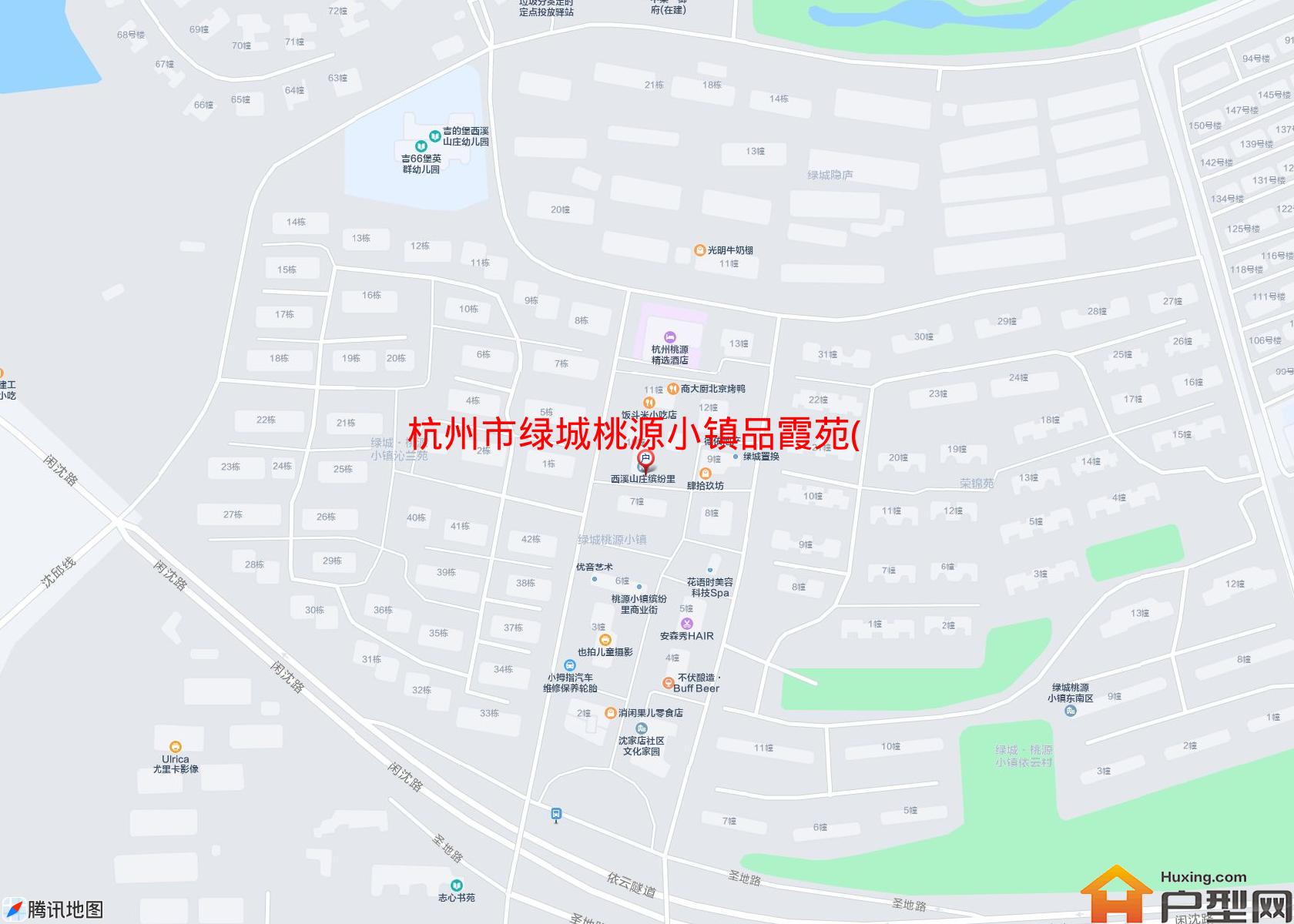 绿城桃源小镇品霞苑(别墅)小区 - 户型网