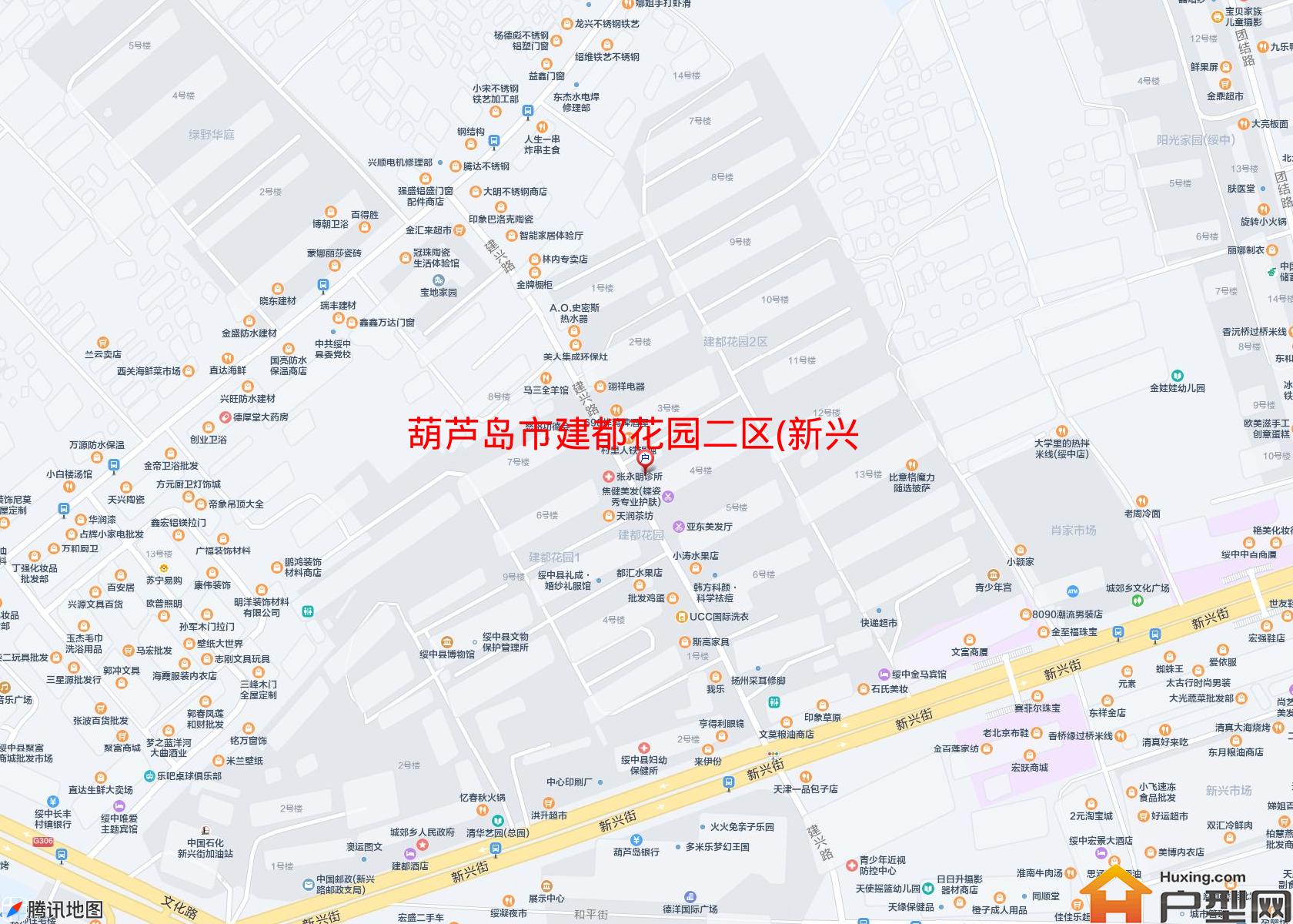 建都花园二区(新兴街)小区 - 户型网