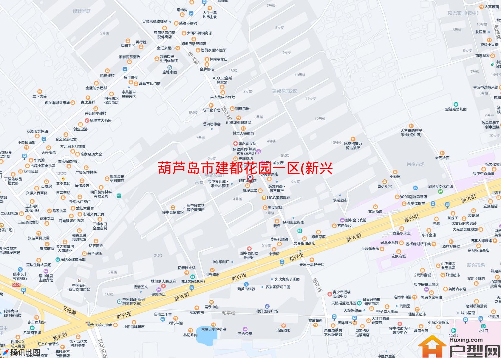 建都花园一区(新兴街二段39号)小区 - 户型网