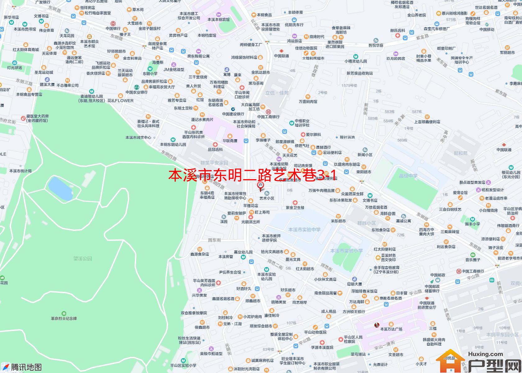 东明二路艺术巷3-1号小区小区 - 户型网