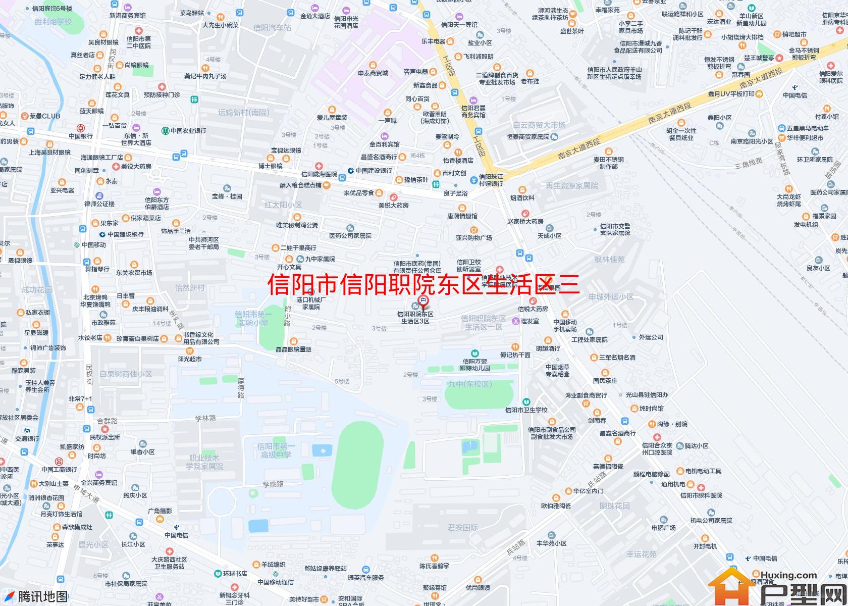信阳职院东区生活区三区(工区街)小区 - 户型网