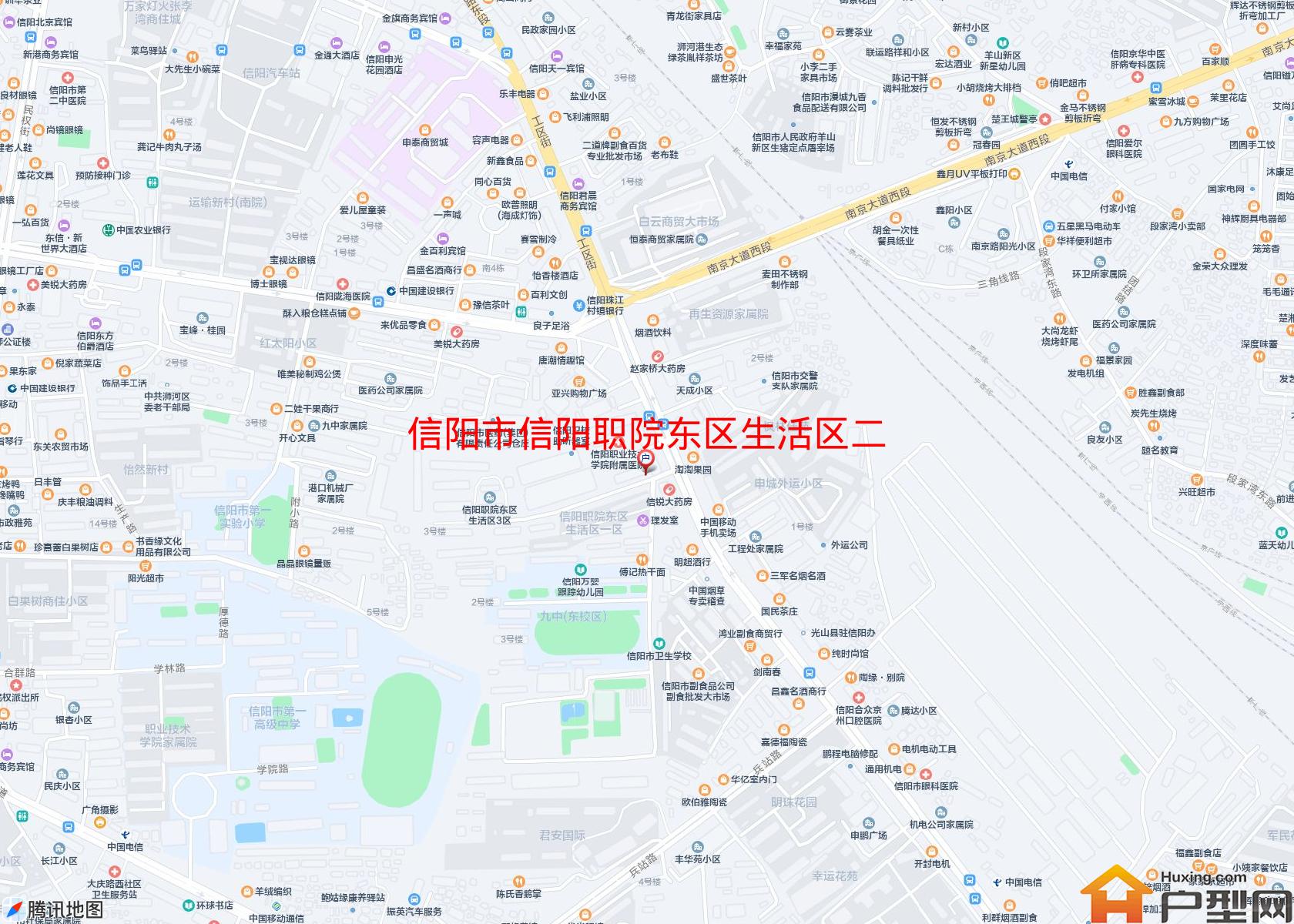 信阳职院东区生活区二区(工区街)小区 - 户型网