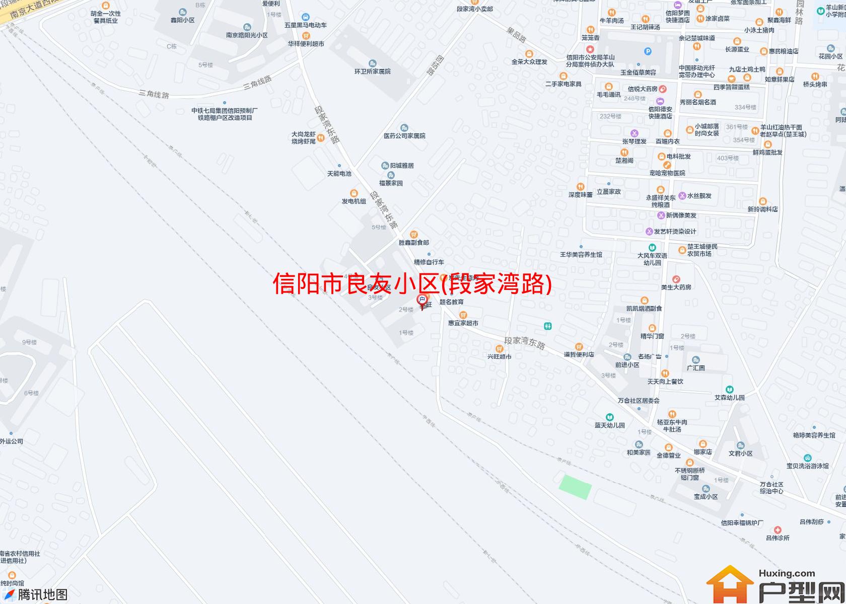 良友小区(段家湾路)小区 - 户型网