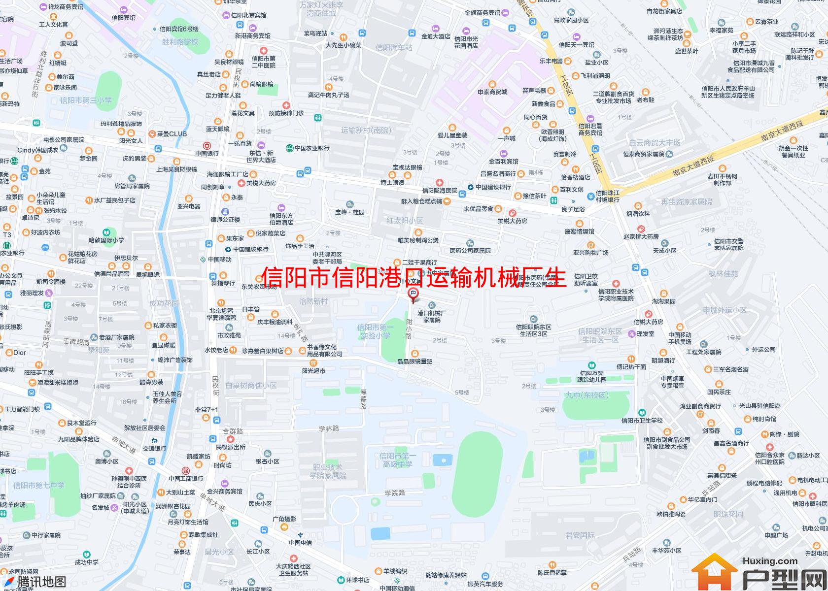 信阳港口运输机械厂生活区(附小路)小区 - 户型网
