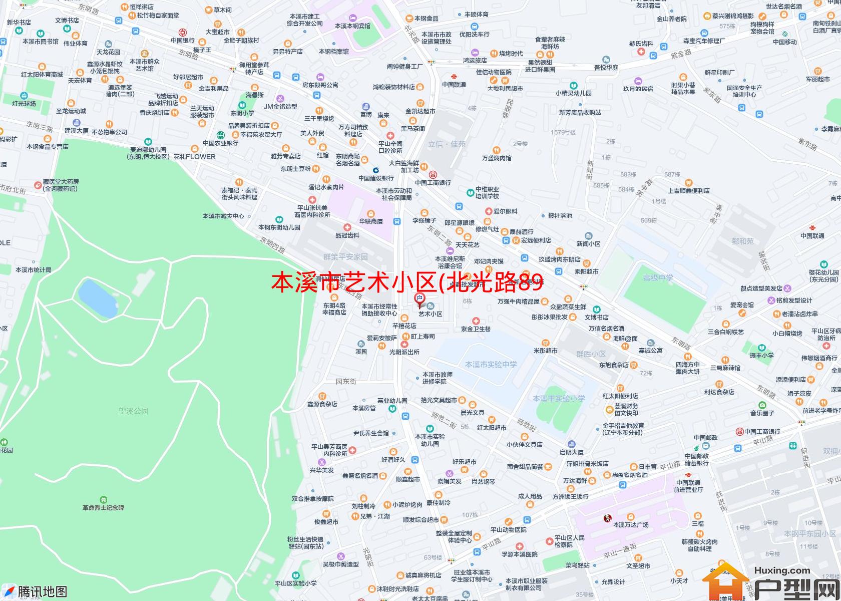 艺术小区(北光路89号)小区 - 户型网