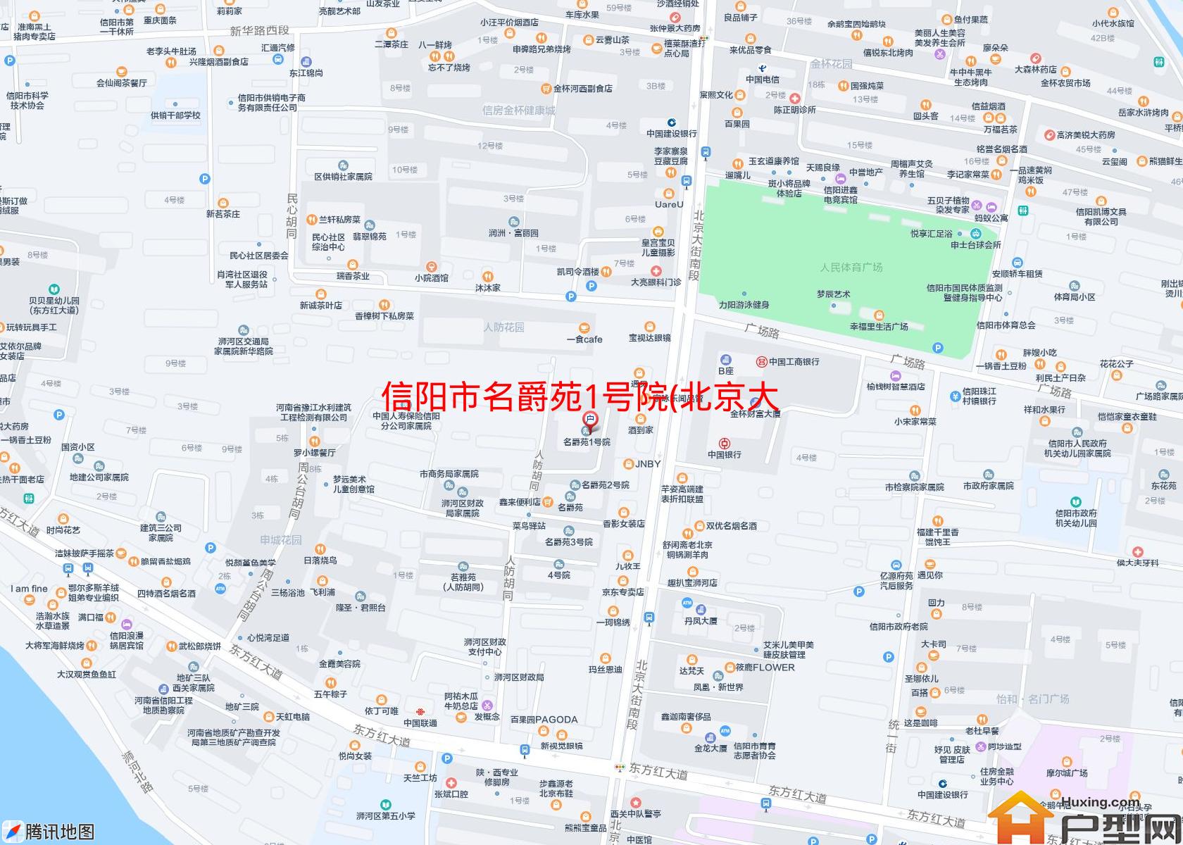 名爵苑1号院(北京大街)小区 - 户型网