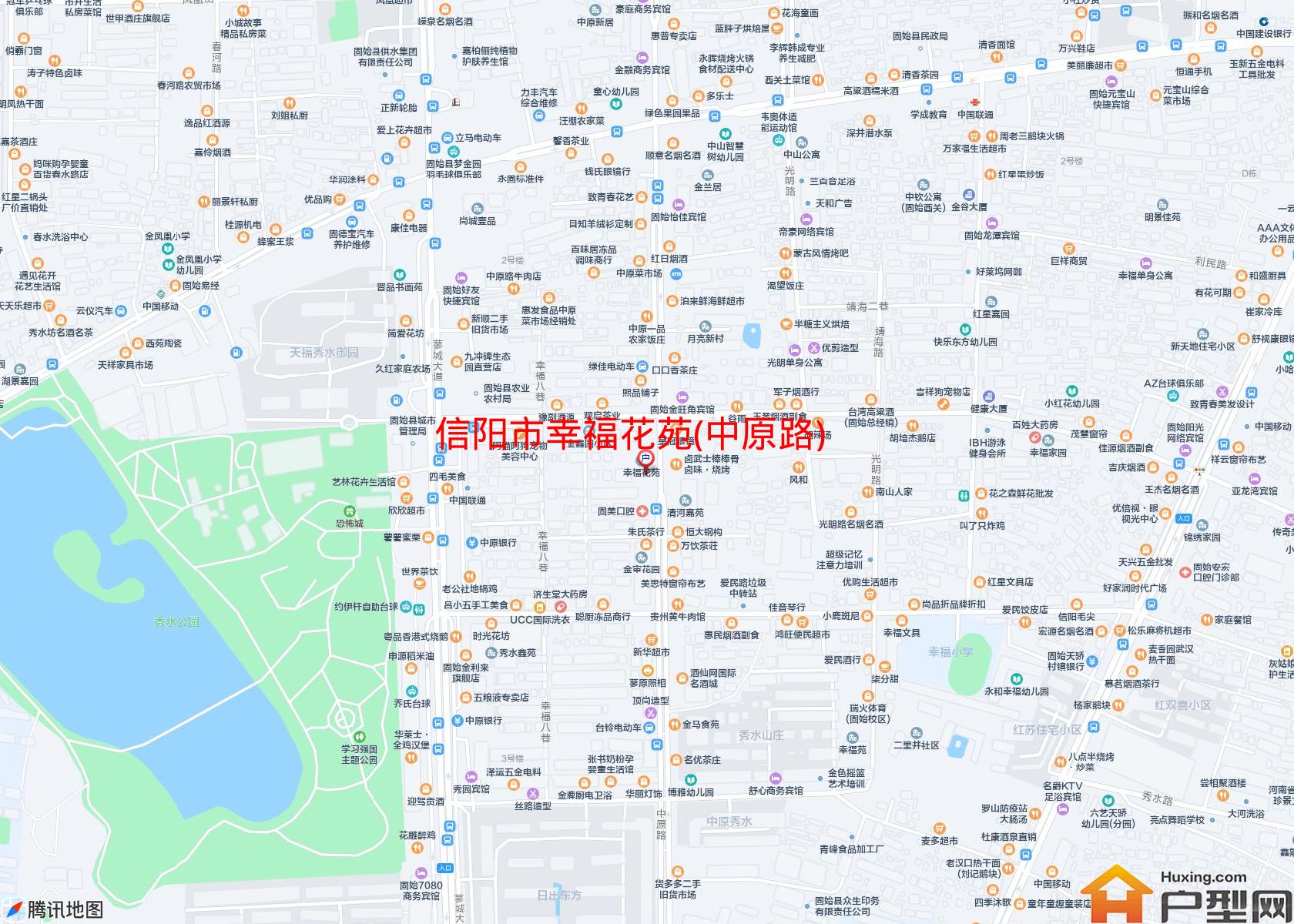 幸福花苑(中原路)小区 - 户型网