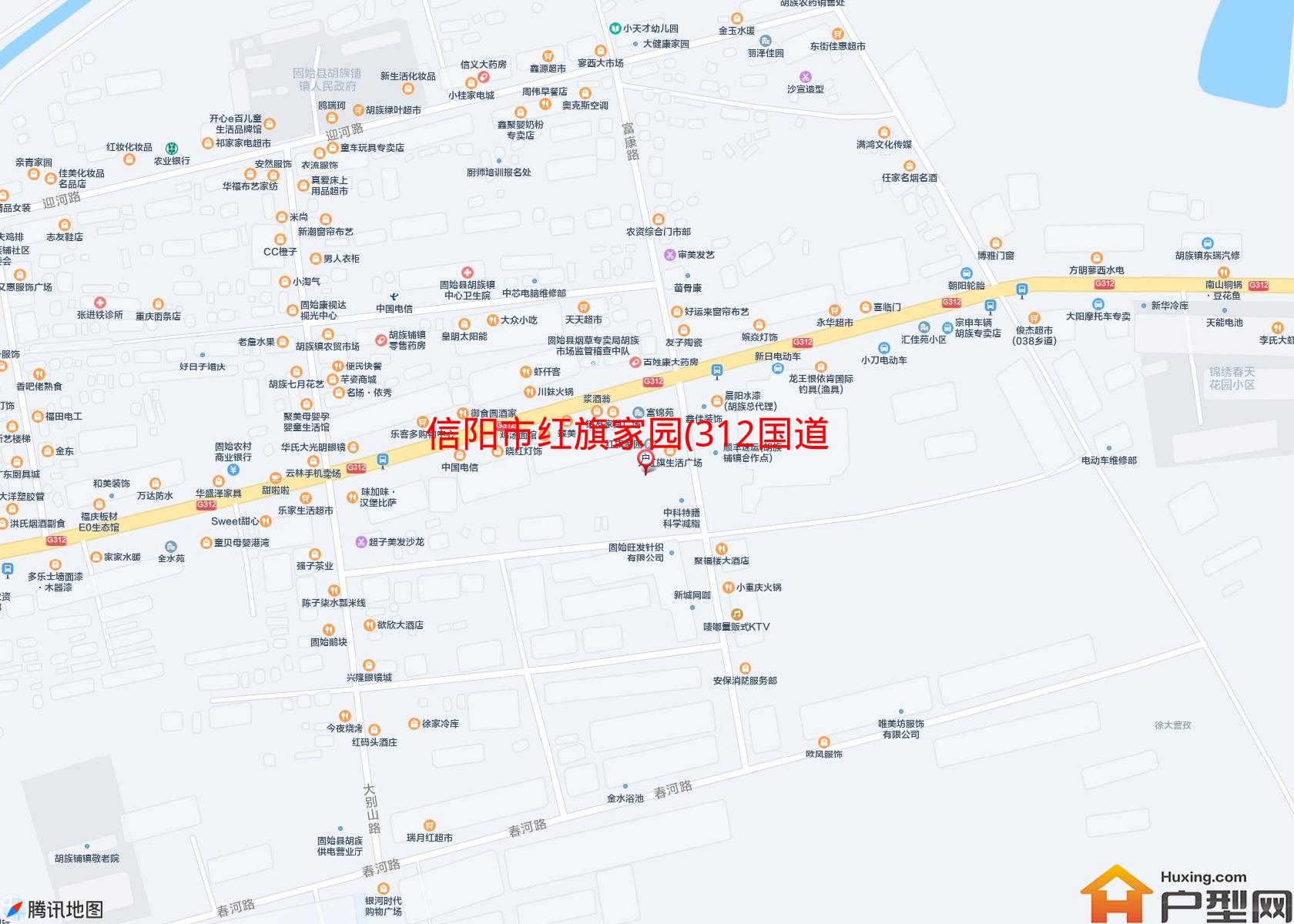 红旗家园(312国道)小区 - 户型网