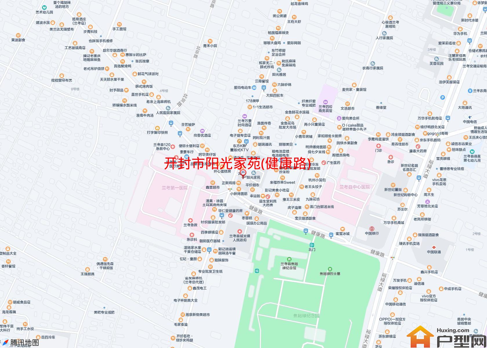 阳光家苑(健康路)小区 - 户型网