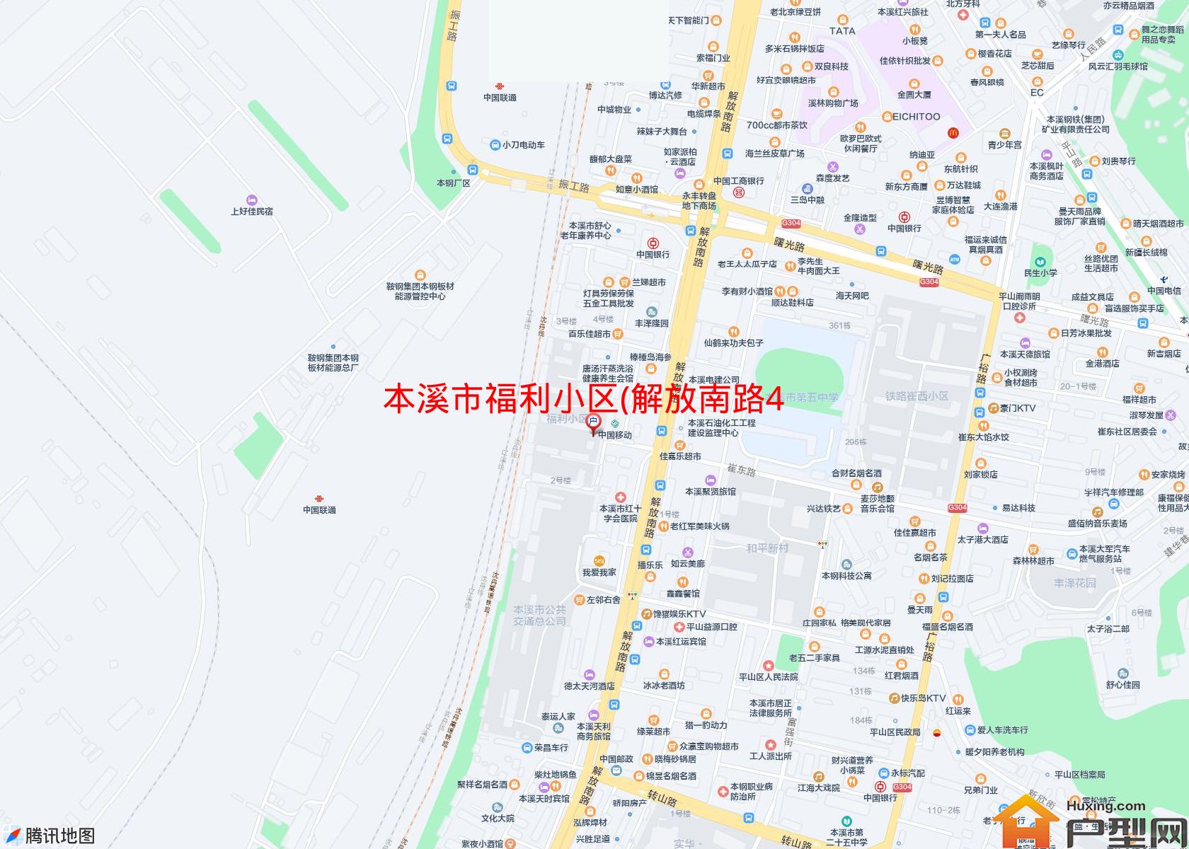 福利小区(解放南路45-5号)小区 - 户型网