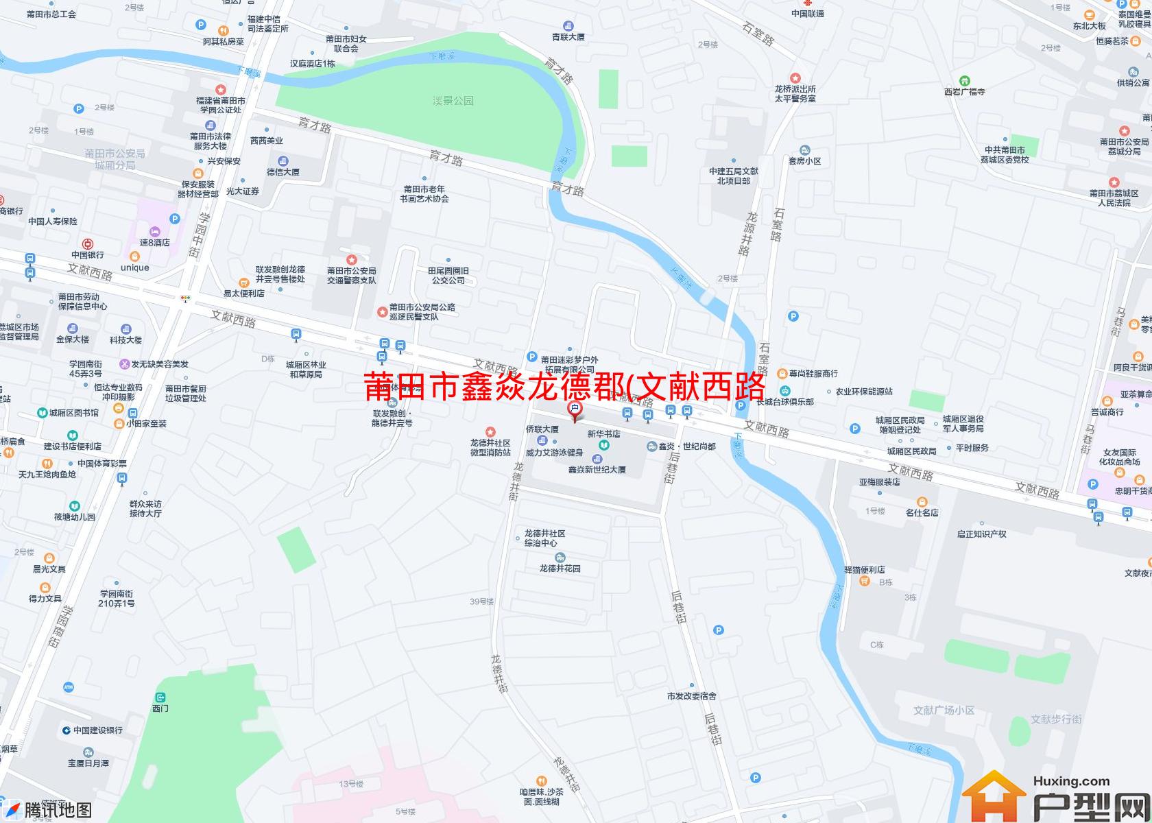 鑫焱龙德郡(文献西路)小区 - 户型网