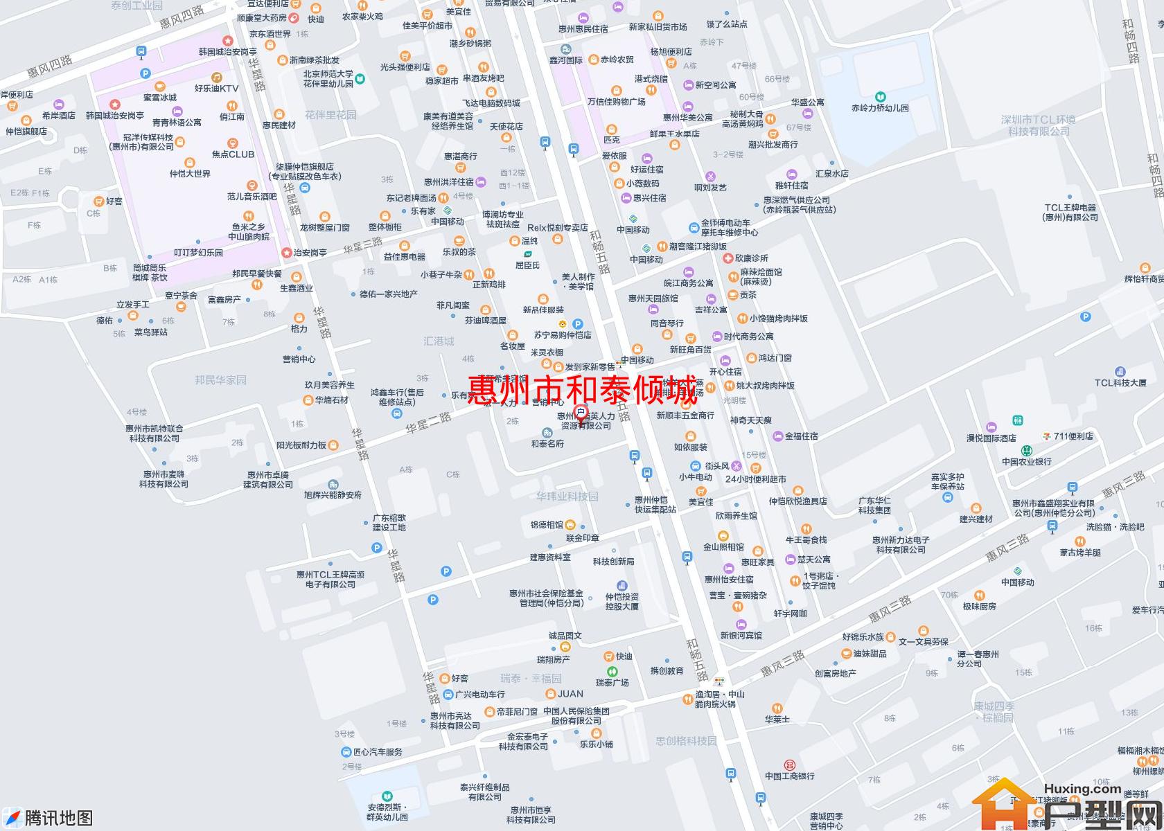 和泰倾城小区 - 户型网