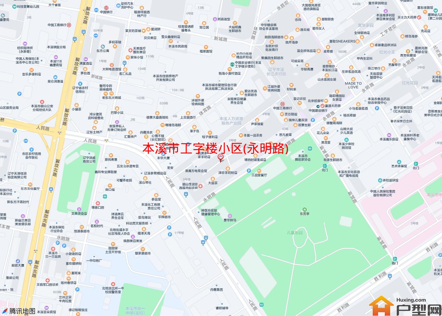 工字楼小区(永明路)小区 - 户型网