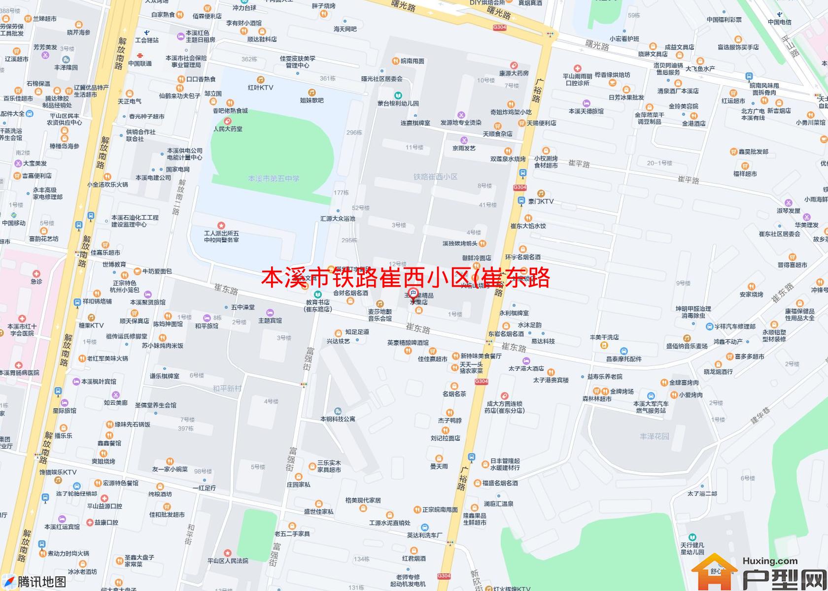 铁路崔西小区(崔东路7号)小区 - 户型网