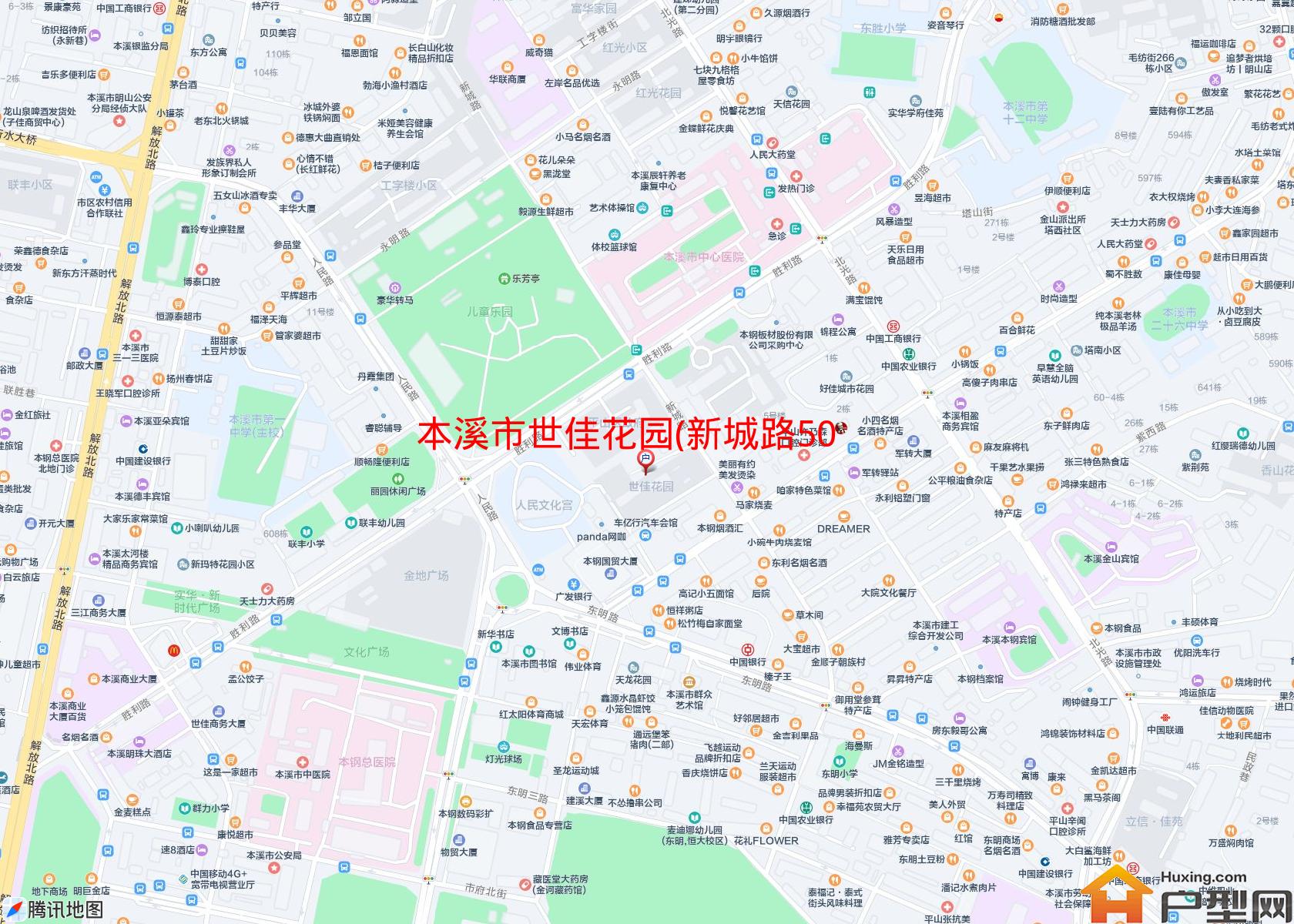 世佳花园(新城路50号)小区 - 户型网