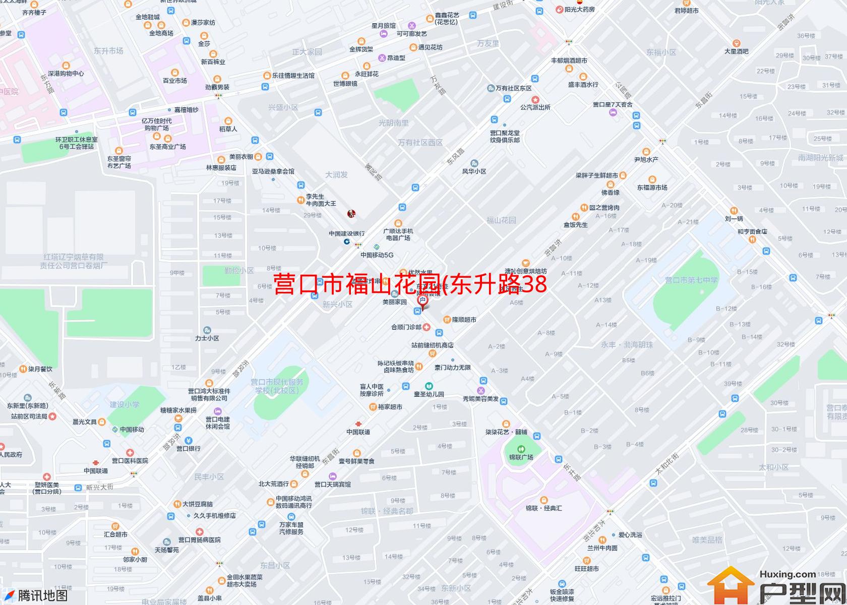 福山花园(东升路38号)小区 - 户型网