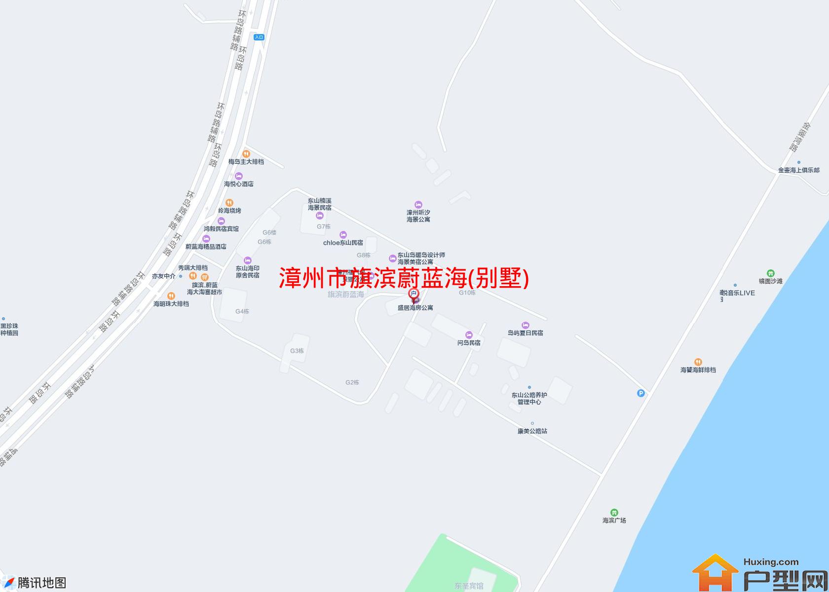 旗滨蔚蓝海(别墅)小区 - 户型网