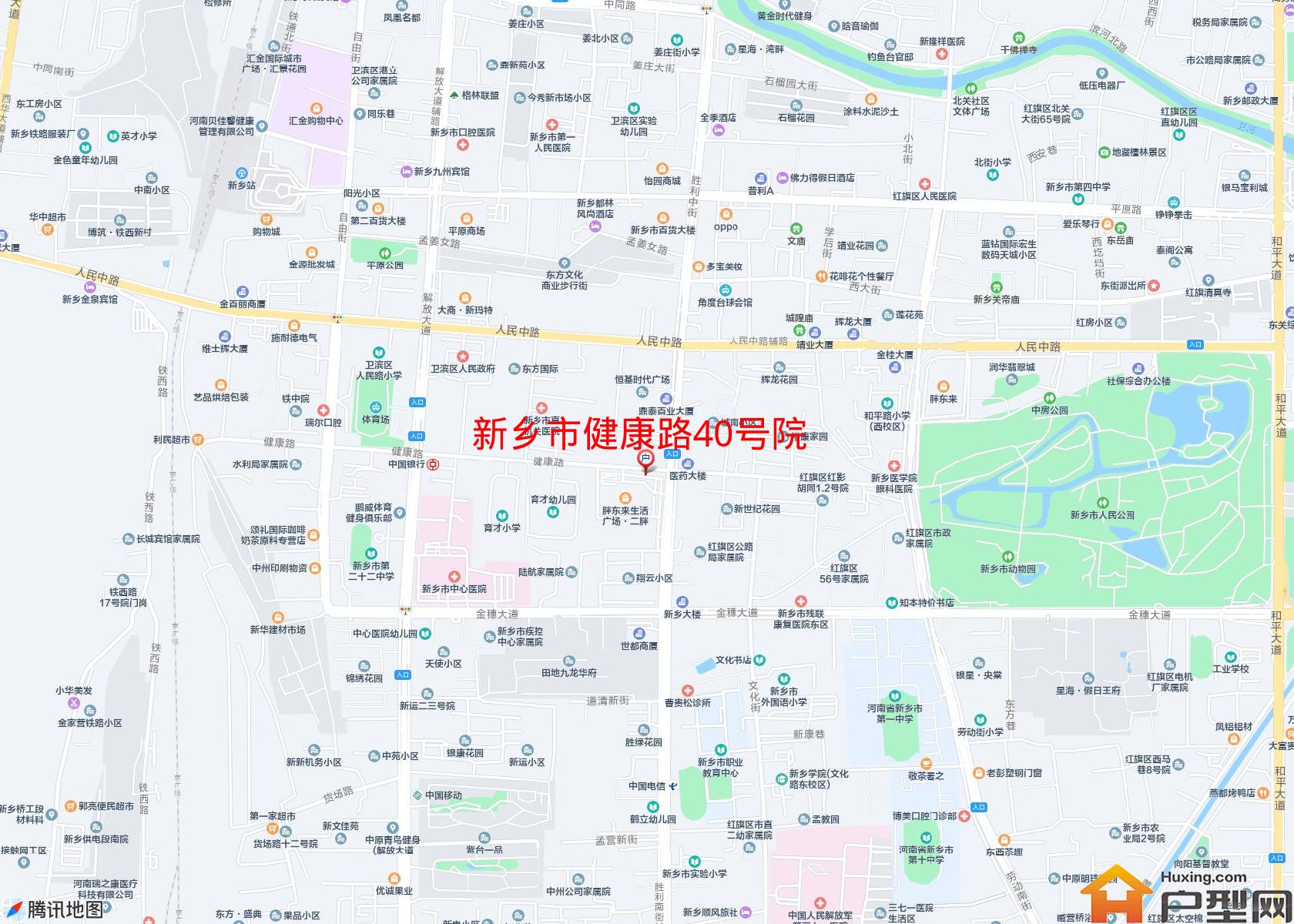 健康路40号院小区 - 户型网