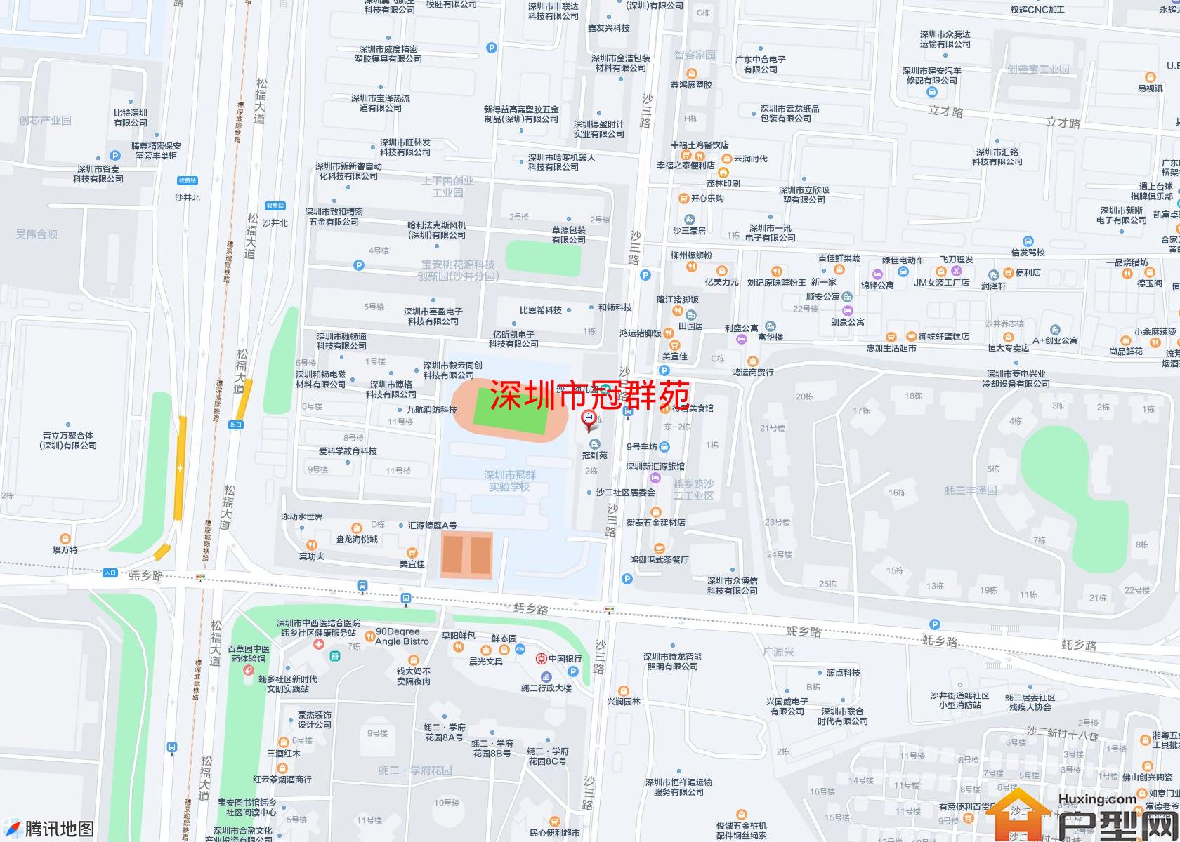 冠群苑小区 - 户型网