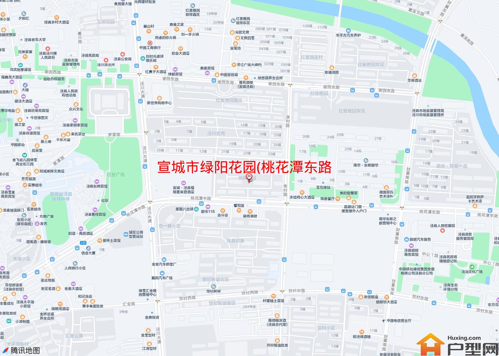 绿阳花园(桃花潭东路168号)小区 - 户型网