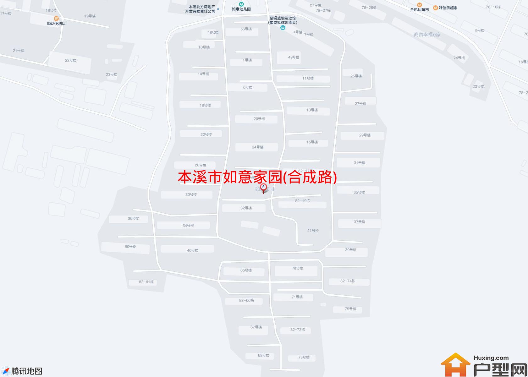 如意家园(合成路)小区 - 户型网