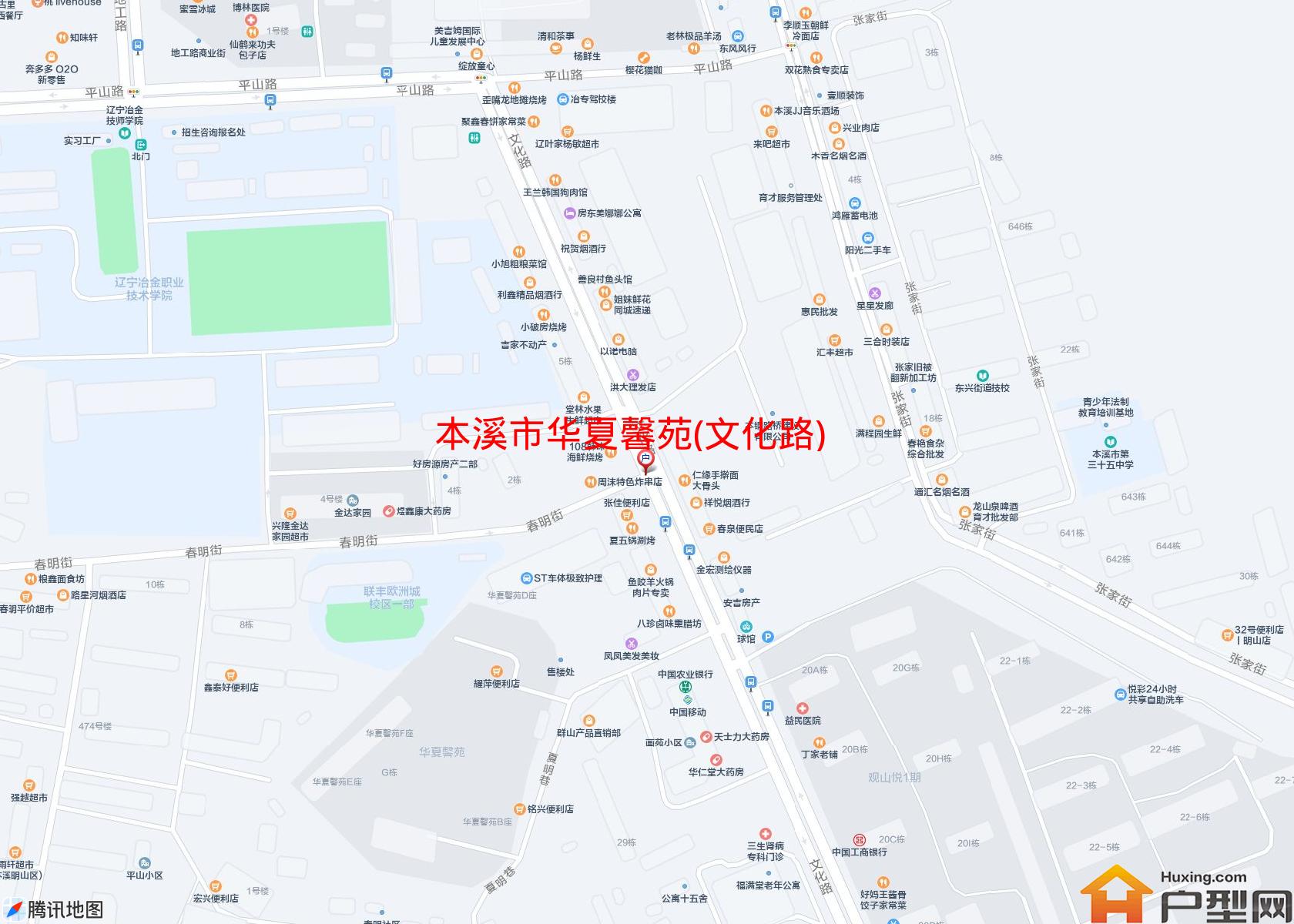 华夏馨苑(文化路)小区 - 户型网