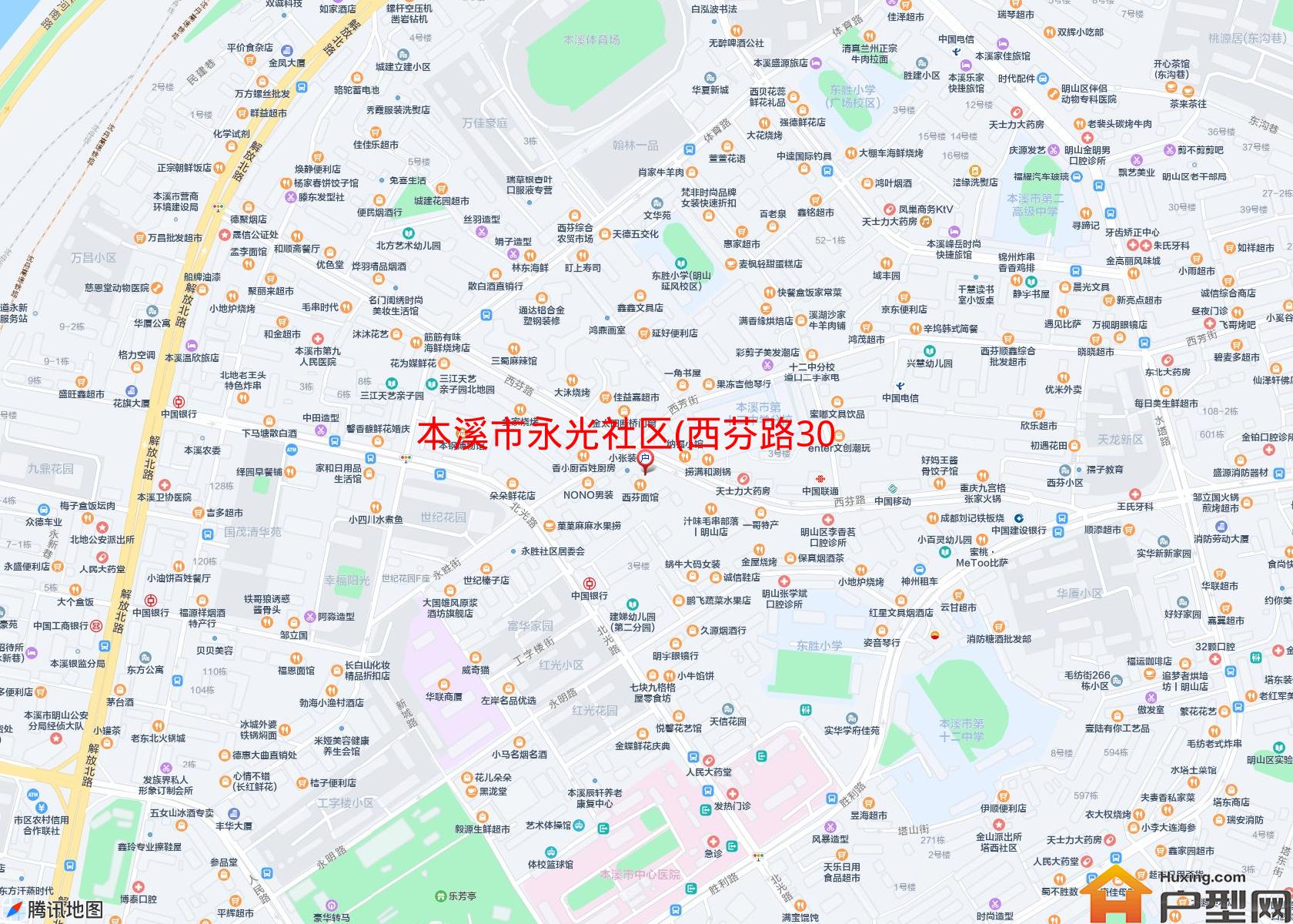 永光社区(西芬路30号)小区 - 户型网