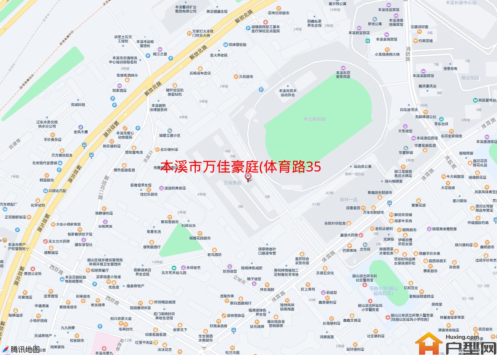 万佳豪庭(体育路35号)小区 - 户型网