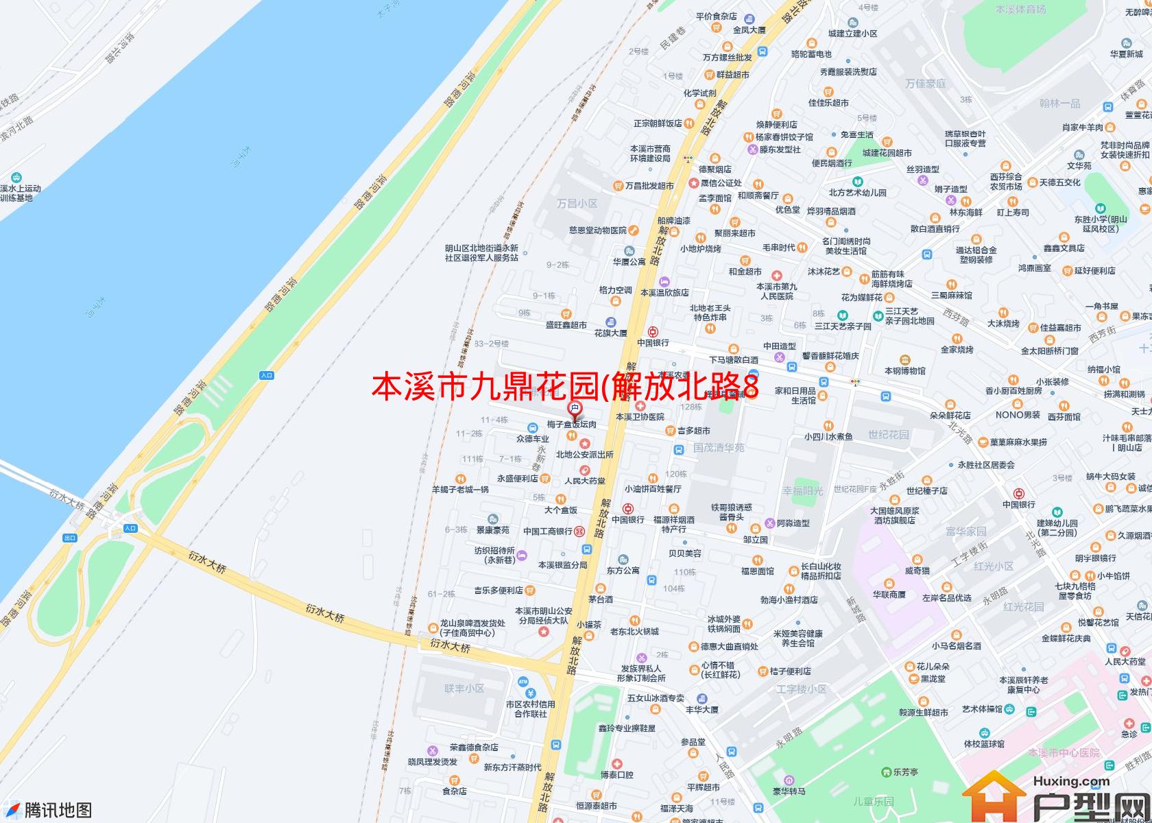 九鼎花园(解放北路83号)小区 - 户型网