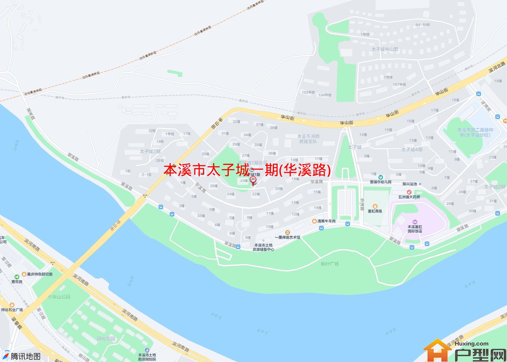 太子城一期(华溪路)小区 - 户型网