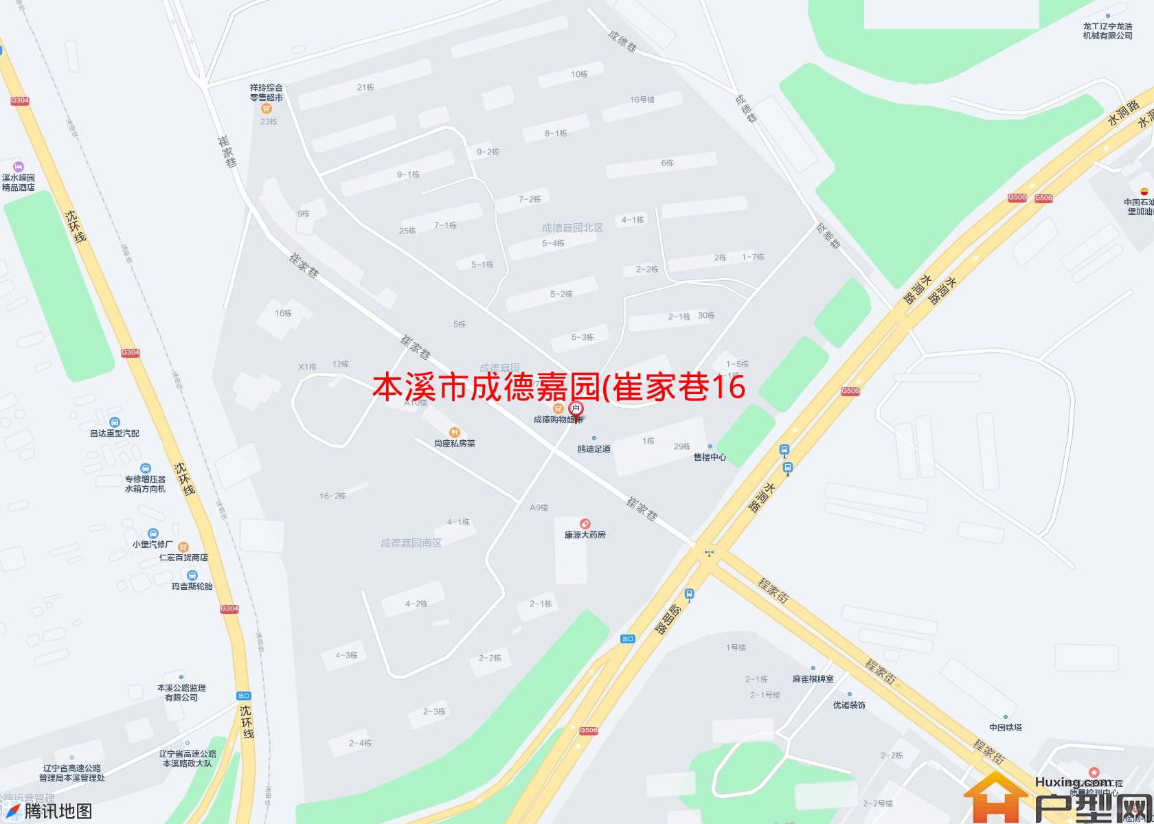 成德嘉园(崔家巷16号)小区 - 户型网