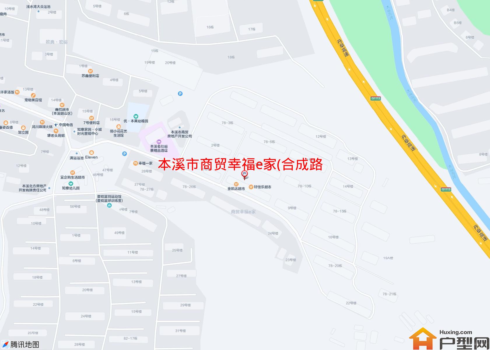 商贸幸福e家(合成路)小区 - 户型网