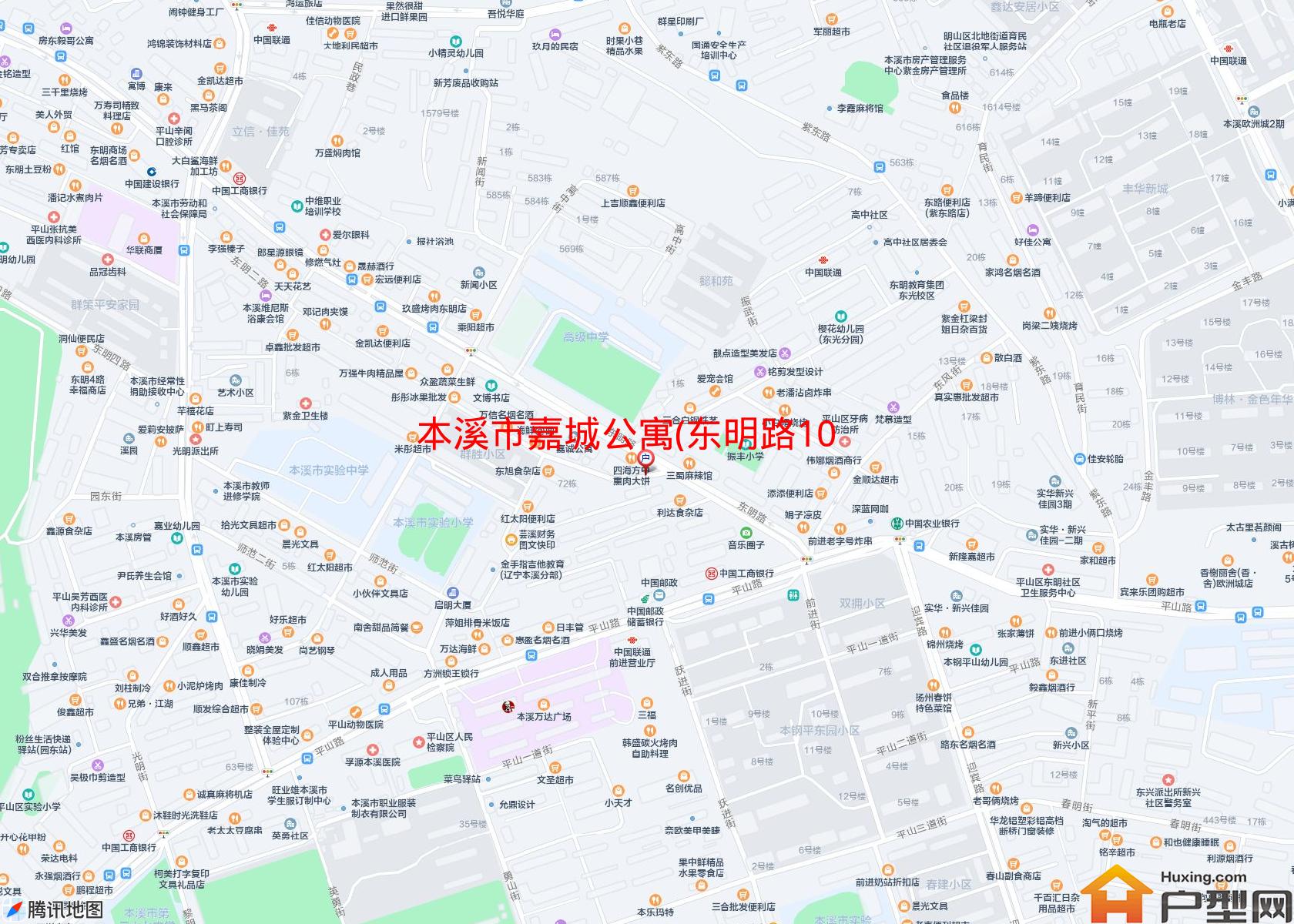 嘉城公寓(东明路100号)小区 - 户型网