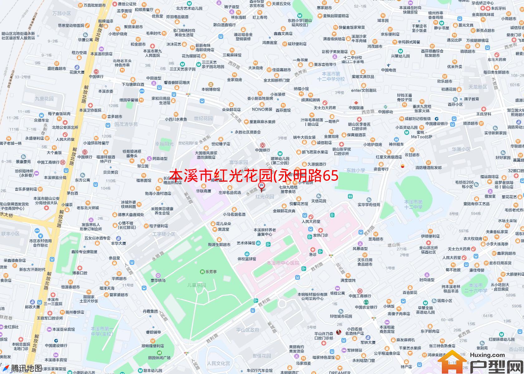 红光花园(永明路65号)小区 - 户型网