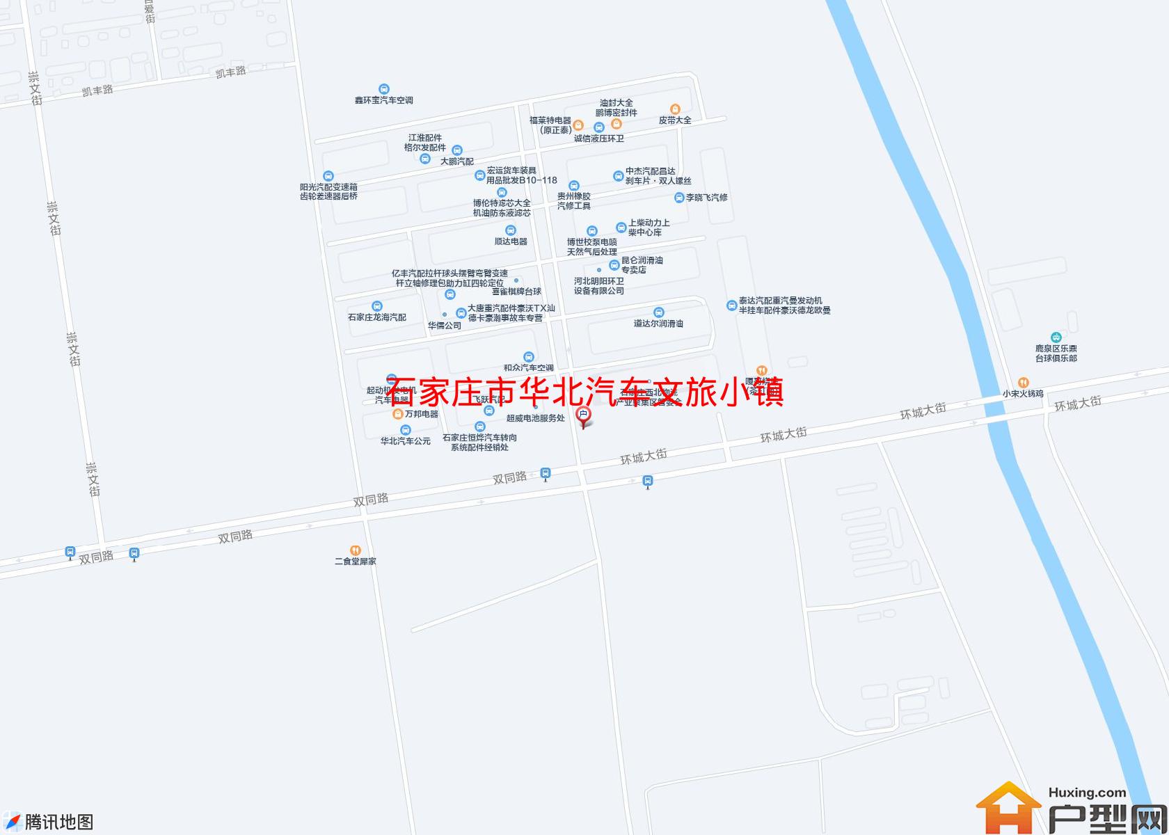华北汽车文旅小镇小区 - 户型网