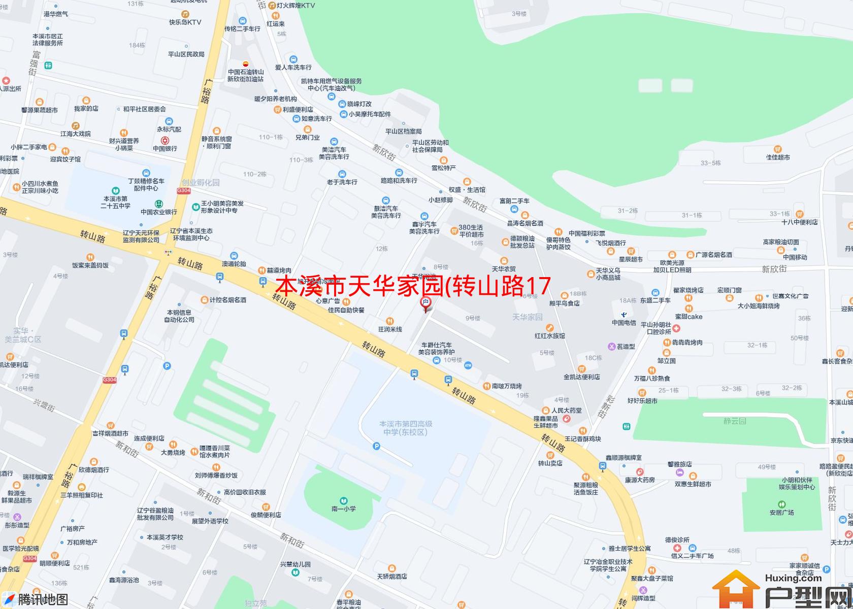 天华家园(转山路17号)小区 - 户型网