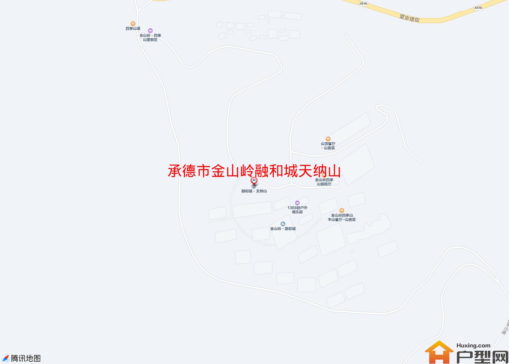 金山岭融和城天纳山小区 - 户型网
