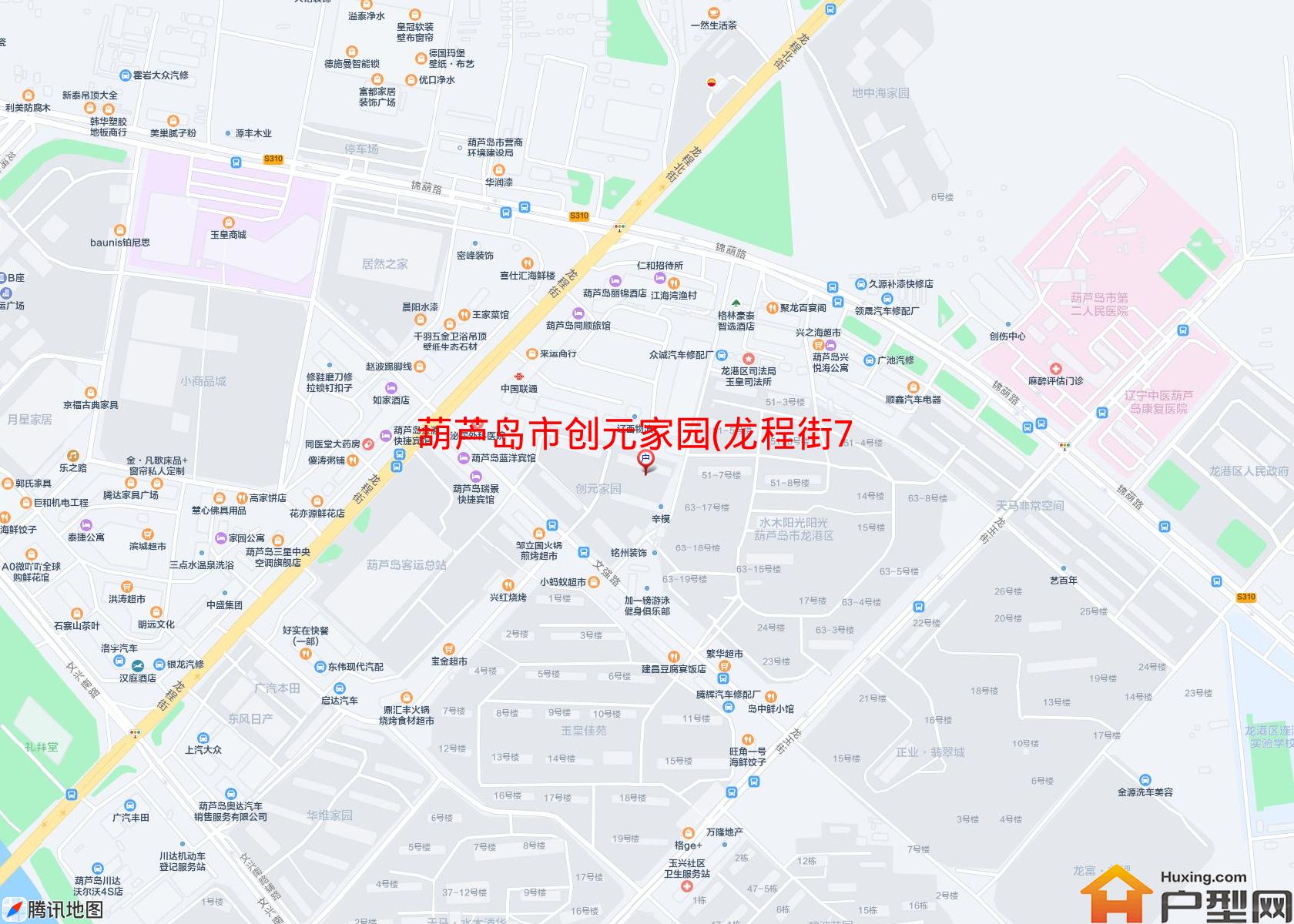 创元家园(龙程街74-2G)小区 - 户型网