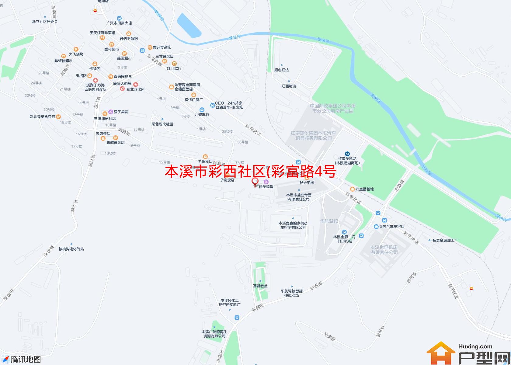 彩西社区(彩富路4号)小区 - 户型网