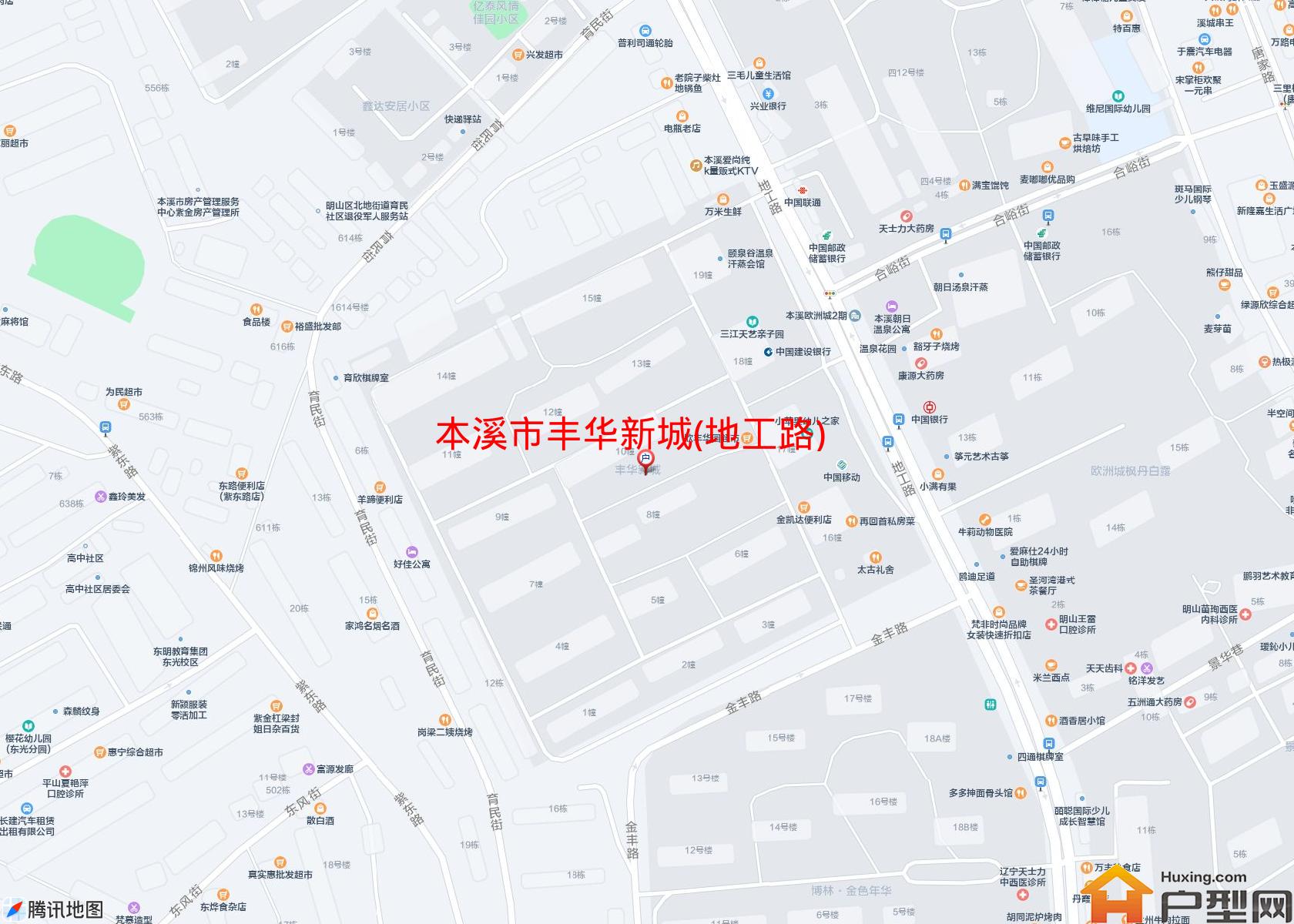 丰华新城(地工路)小区 - 户型网