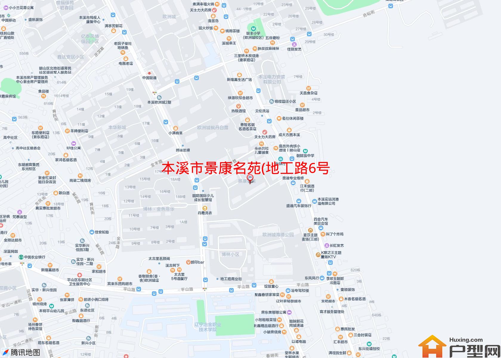 景康名苑(地工路6号)小区 - 户型网