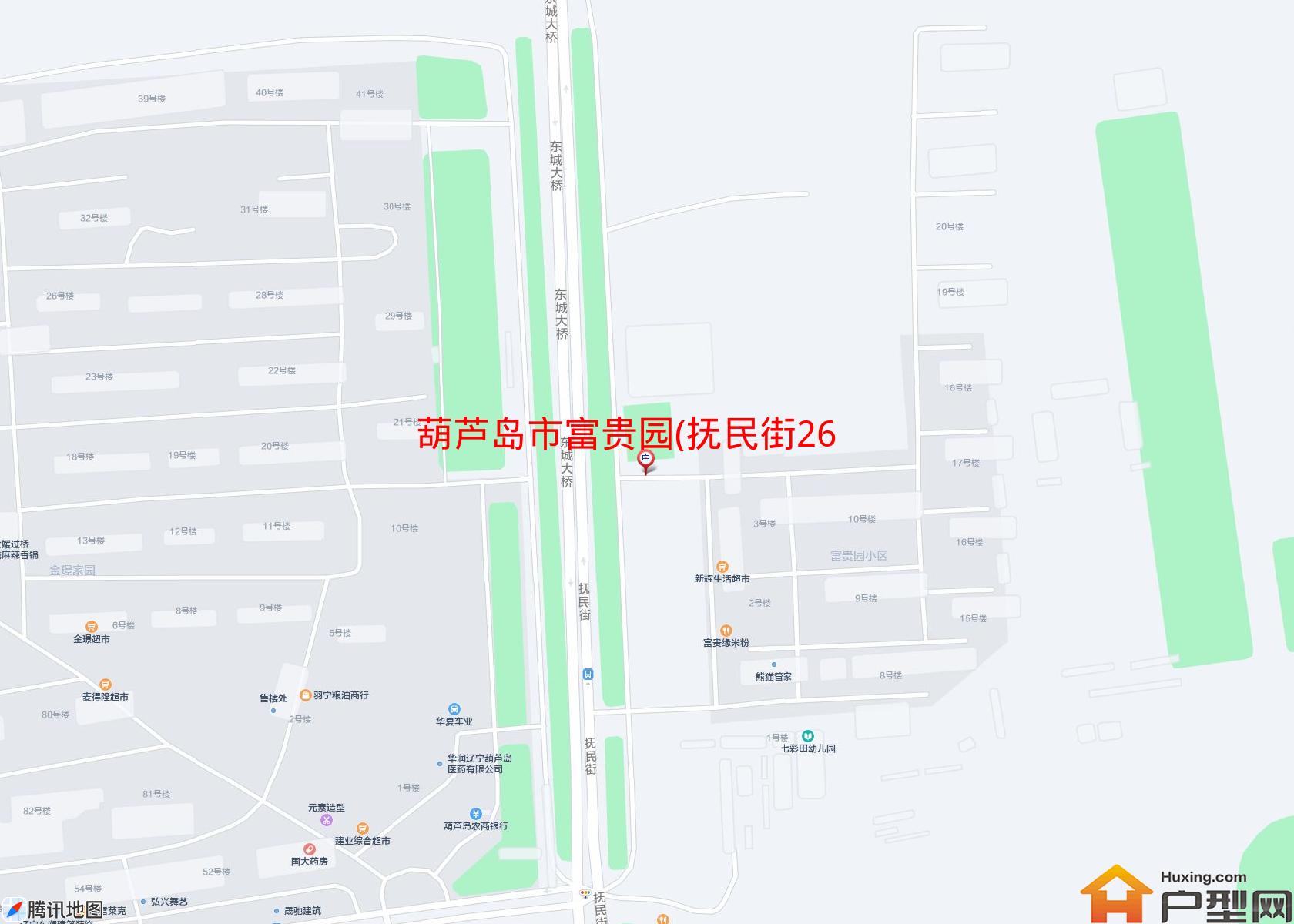 富贵园(抚民街26号)小区 - 户型网