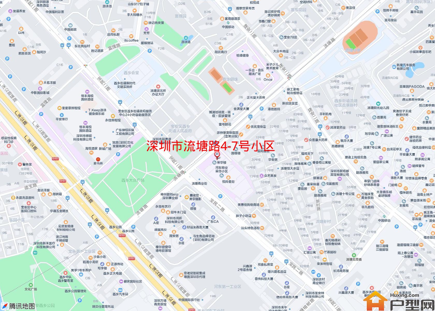 流塘路4-7号小区小区 - 户型网