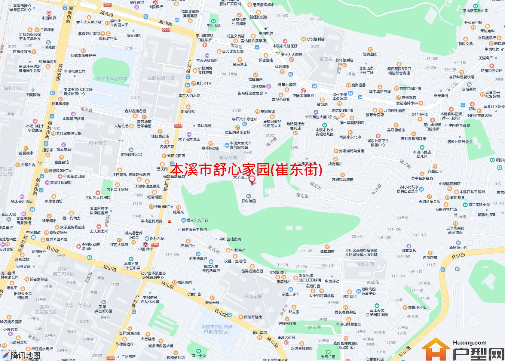舒心家园(崔东街)小区 - 户型网
