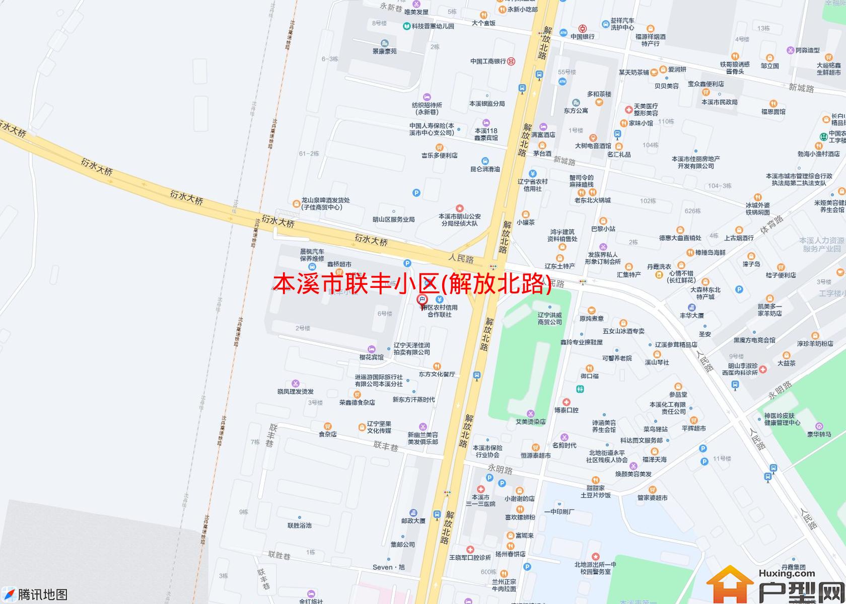 联丰小区(解放北路)小区 - 户型网