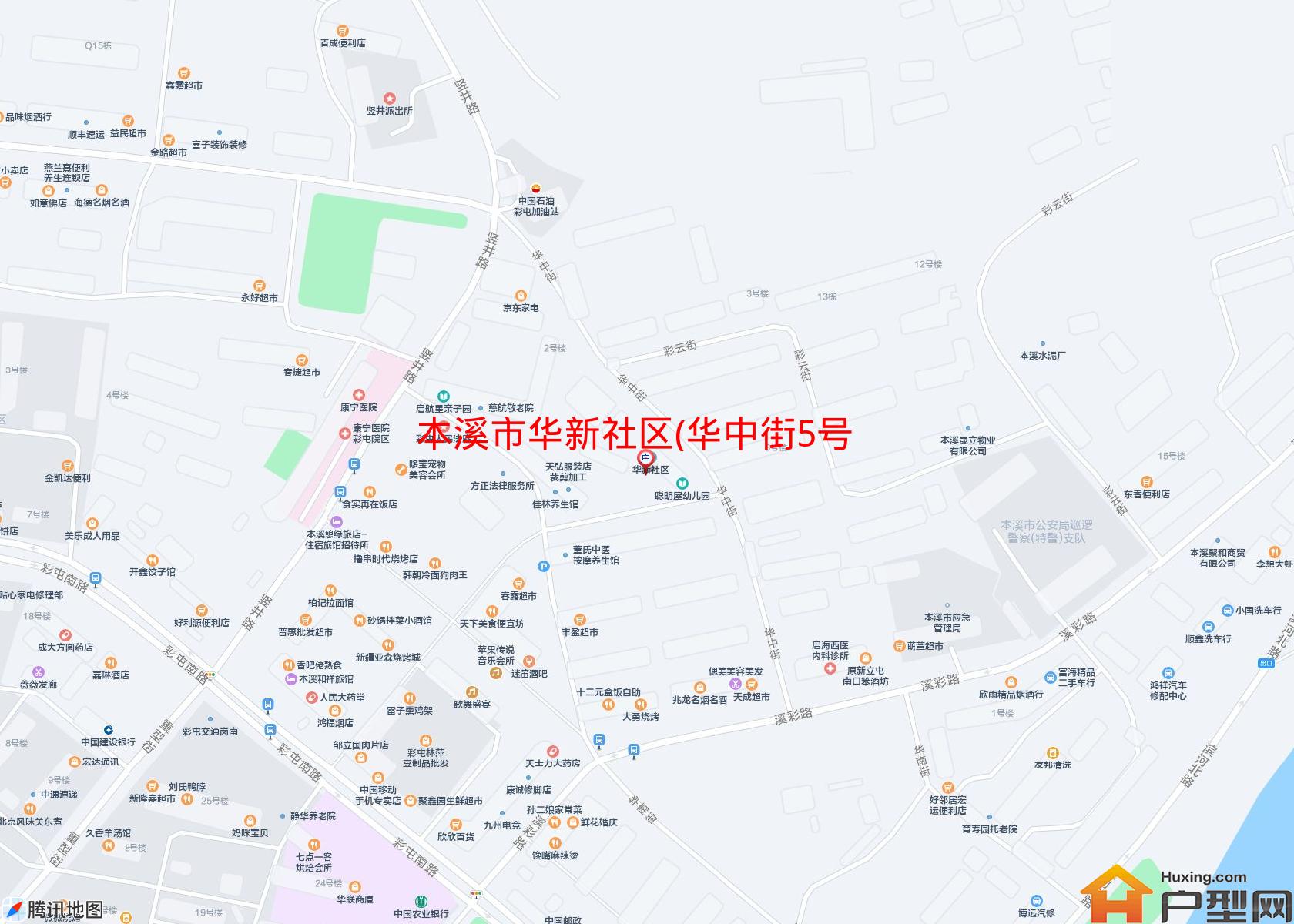 华新社区(华中街5号)小区 - 户型网