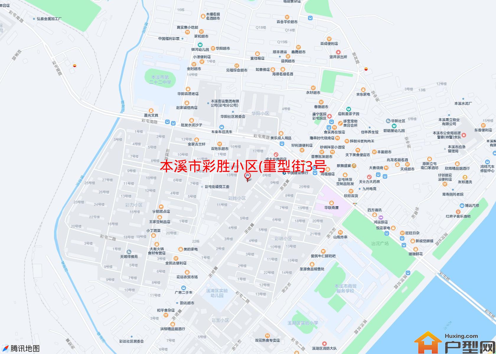 彩胜小区(重型街3号)小区 - 户型网