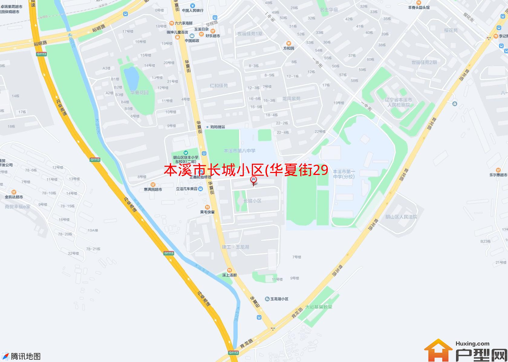 长城小区(华夏街29号)小区 - 户型网
