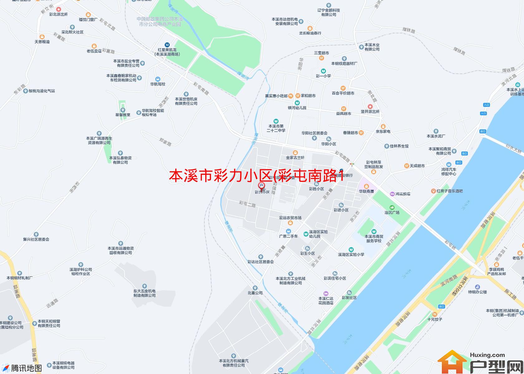彩力小区(彩屯南路138号)小区 - 户型网