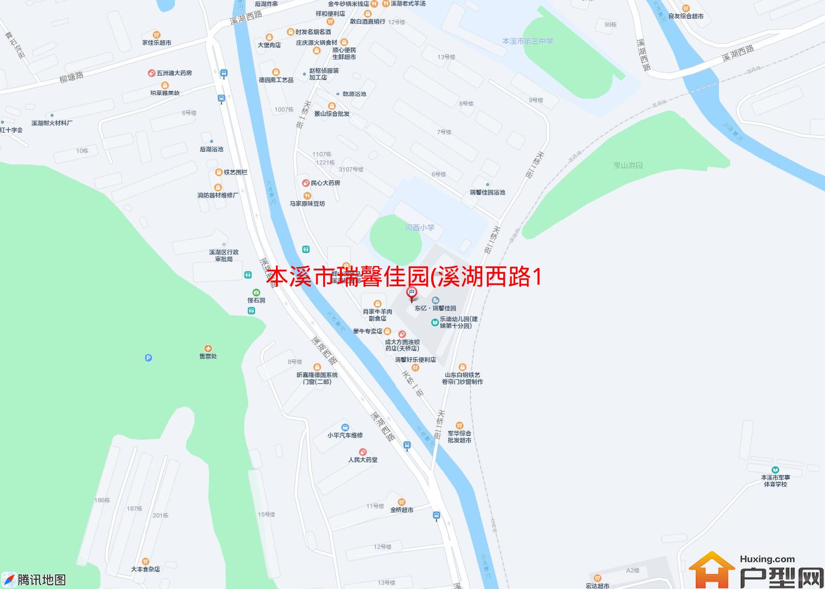 瑞馨佳园(溪湖西路170号)小区 - 户型网